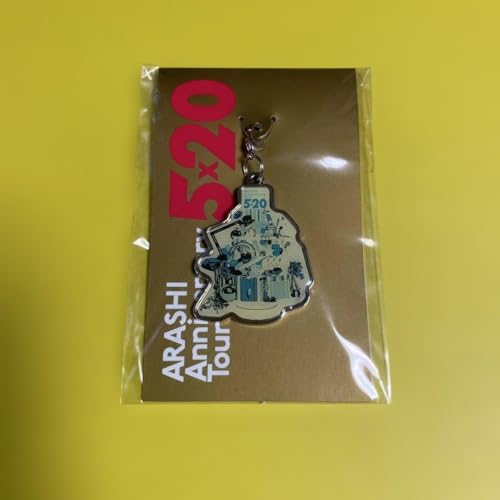 嵐 - 5×20‬ 嵐 会場限定 チャーム 第1弾 セット 新品未開封 おまけ付き 嵐 ARASHI Anniversary Tour 5×20 会場限定 チャーム 第1弾 5点